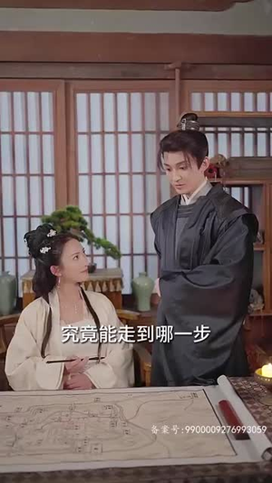 重生王妃是首富(101集) 重生王妃是首富(101集)短剧超清全集在线看