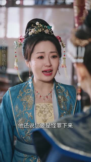 锦上添娇又逢春(60集) 锦上添娇又逢春(60集)短剧最终回限免畅看