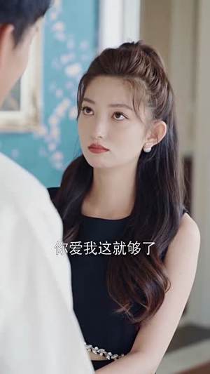 爱在灯火阑珊处(92集) 爱在灯火阑珊处(92集)短剧全集投屏大屏看