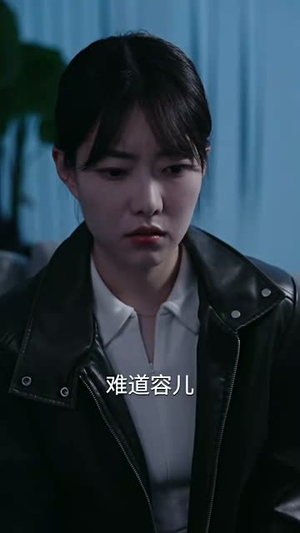 她之谋(56集) 她之谋(56集)短剧合集通宵追更版