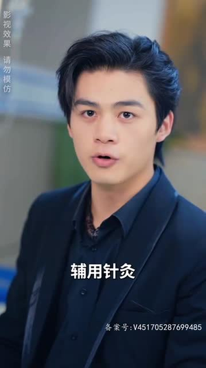一代圣手(100集) 一代圣手(100集)短剧全集连看不停歇