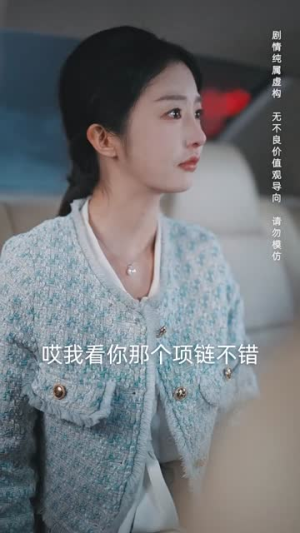 急诊室的故事(30集) 急诊室的故事(30集)短剧大结局全集特惠