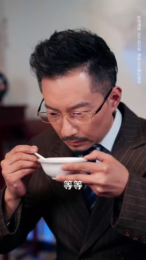 隐枢(30集) 隐枢(30集)短剧全集无删完整版