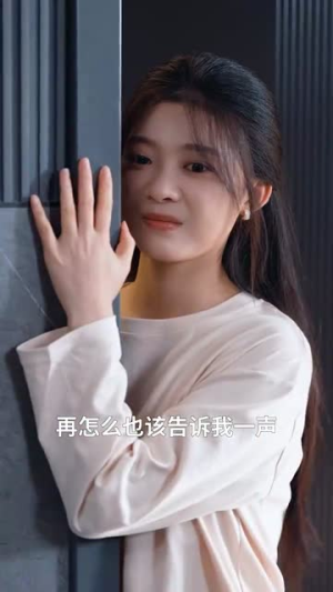 共你揽晴空(90集) 共你揽晴空(90集)短剧全集无删完整版