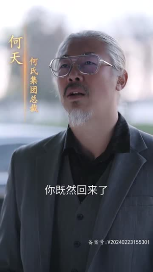 单亲后妈热辣滚烫的人生(70集) 单亲后妈热辣滚烫的人生(70集)短剧限免全集任你点