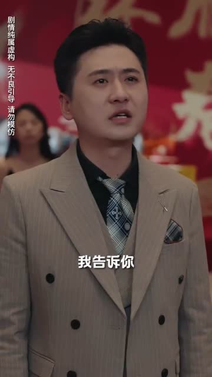 静候春归来(31集) 静候春归来(31集)短剧合集4K修复版