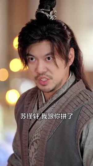 尘霜浅浅叶未央(83集) 尘霜浅浅叶未央(83集)短剧合集通宵追更版