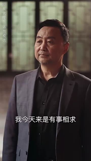 我为仙帝(81集) 我为仙帝(81集)短剧全剧终合集放送