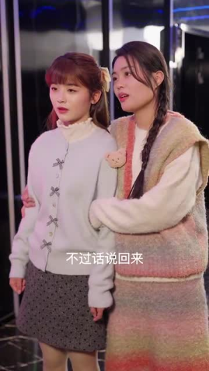 他的小月光(83集) 他的小月光(83集)短剧全季限免大放送