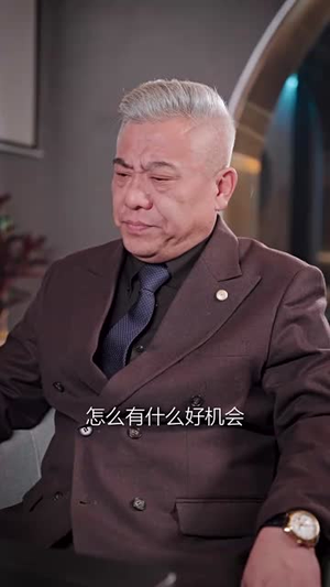 恋起两界情牵一生(38集) 恋起两界情牵一生(38集)短剧结局合集限免刷