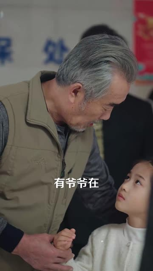 山河无恙刀未锈(73集) 山河无恙刀未锈(73集)短剧全剧终限免合集