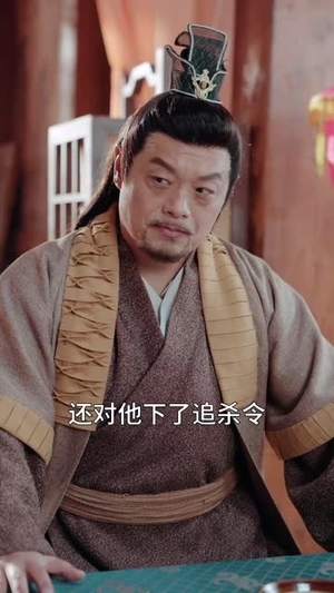 问剑青云路(70集) 问剑青云路(70集)短剧全集畅看无门槛