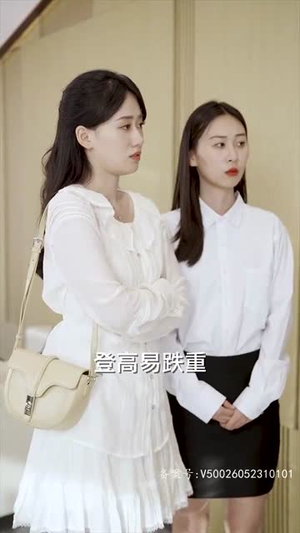 互换人生总裁也要来打工（100集）短剧终极大放送合集