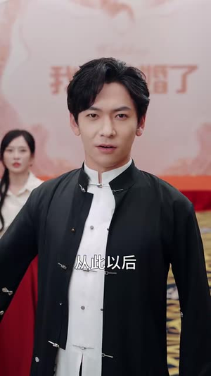 修仙入世(65集) 修仙入世(65集)短剧终极大结局合集