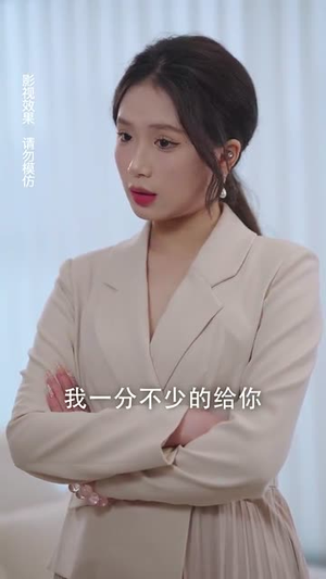 我家老公不好惹(70集) 我家老公不好惹(70集)短剧完整版全集放送