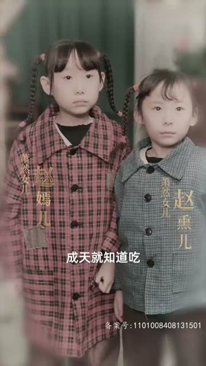 重生妈咪的救赎人生(92集) 重生妈咪的救赎人生(92集)短剧宝藏全集限免看