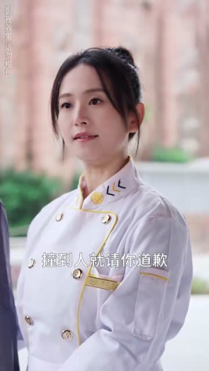 只对你着迷(73集) 只对你着迷(73集)短剧超清全集在线看