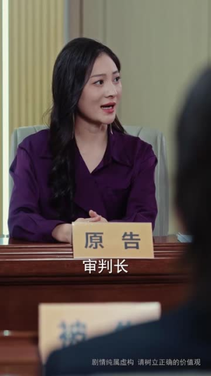 我欲乘风卿且去(54集) 我欲乘风卿且去(54集)短剧合集杜比音效版