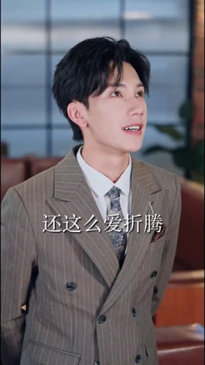 天桥摆摊我捡了个纨绔当老公(79集) 天桥摆摊我捡了个纨绔当老公(79集)短剧结局篇全集直通
