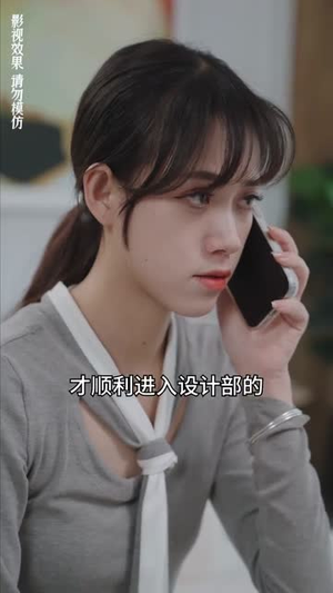 分手后闪婚总裁超宠我(90集) 分手后闪婚总裁超宠我(90集)短剧全集畅看无门槛