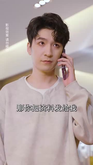 坠入你心上（70集）短剧合集杜比音效版