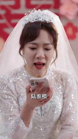 婚礼当天我华丽转身(44集) 婚礼当天我华丽转身(44集)短剧全集畅看无门槛