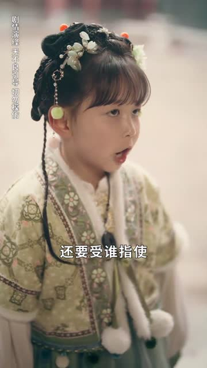 春风送喜见福星（74集）短剧全集幕后花絮版