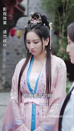 嫡女归来(87集) 嫡女归来(87集)短剧全集幕后花絮版