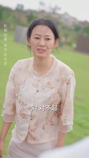 爱在黄昏后(53集) 爱在黄昏后(53集)短剧全集解锁零收费