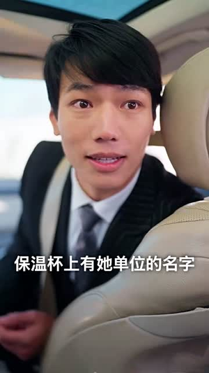 心动对象是离婚老伴(31集) 心动对象是离婚老伴(31集)短剧最终章免费合集