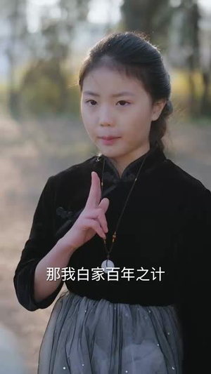 天降萌宝拐个爹地追妈咪(60集) 天降萌宝拐个爹地追妈咪(60集)短剧热映全集免费刷