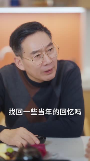 不老梦想家(48集) 不老梦想家(48集)短剧高分全集在线刷