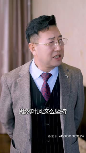 一念长生(90集) 一念长生(90集)短剧终篇全集限免看
