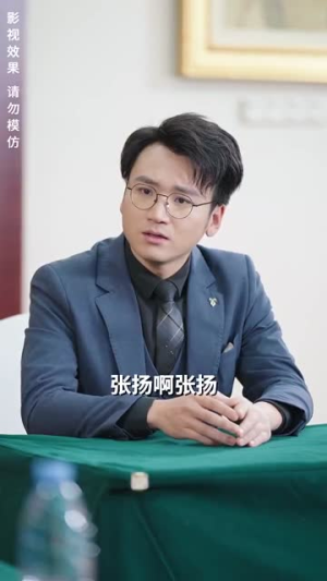 萌宝助攻爹地追妻超甜(81集) 萌宝助攻爹地追妻超甜(81集)短剧全剧终限免畅刷