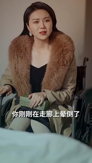 晚星将燃(93集) 晚星将燃(93集)短剧爆款全集在线播