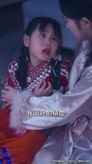 全家偷听苗疆母女心声(81集) 全家偷听苗疆母女心声(81集)短剧合集通宵追更版