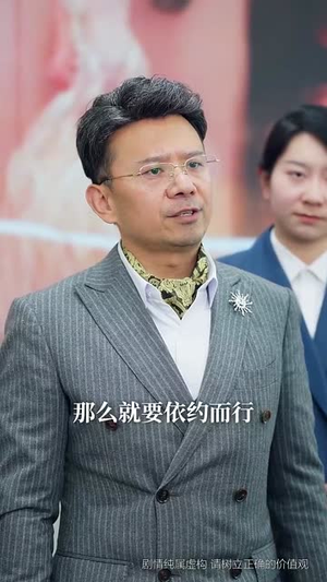 让你冒充男朋友你竟然来真的(90集) 让你冒充男朋友你竟然来真的(90集)短剧合集杜比音效版
