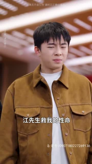隐士(87集) 隐士(87集)短剧热映全集免费刷