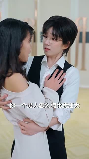 五宝妈咪又飒又美(69集) 五宝妈咪又飒又美(69集)短剧全集高清无码版