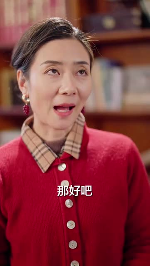 晚风知我意(58集) 晚风知我意(58集)短剧终章免费大放送