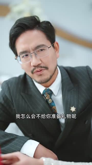 相逢已是上上签(30集) 相逢已是上上签(30集)短剧完结全集限免刷