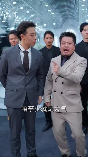 心率临界点谁都别惹我(96集) 心率临界点谁都别惹我(96集)短剧全集解锁零收费