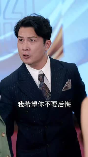 重生之浪子回头(75集) 重生之浪子回头(75集)短剧大结局全集特惠