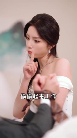悄悄藏不住(100集) 悄悄藏不住(100集)短剧大结局连更全集