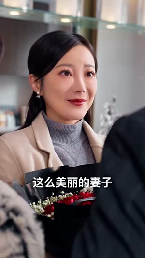 白发相依胜春风(31集) 白发相依胜春风(31集)短剧精选全集无广告