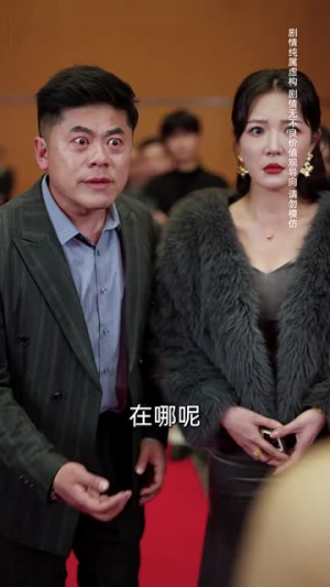 溺爱的代价(40集) 溺爱的代价(40集)短剧全剧终合集放送
