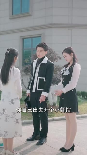 我本女王(95集) 我本女王(95集)短剧结局合集限免刷