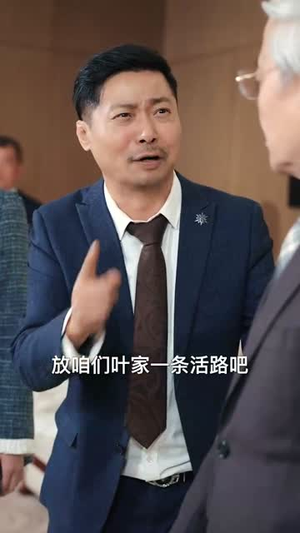 天师归来在都市(80集) 天师归来在都市(80集)短剧全集高清无码版