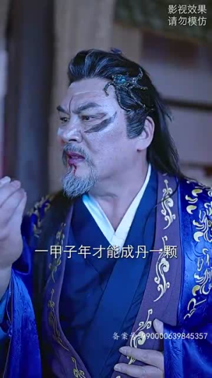 天命神侯(102集) 天命神侯(102集)短剧全集高清完整版