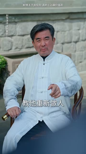 我与过去一别两宽(55集) 我与过去一别两宽(55集)短剧全季限免大放送